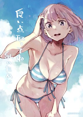 �ɤ�����äƤ� ��Τ���ˤ�ɽ��