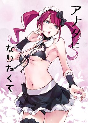 ���ʥ��ˤʤꤿ���Ƥ�ɽ��