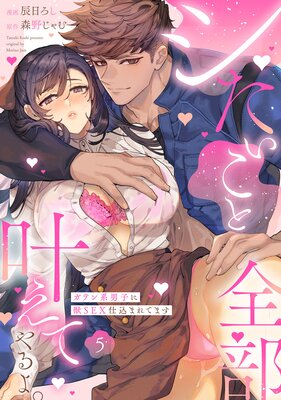 ���������������𤨤Ƥ��衣 ���ƥ���˻Ҥ˽�SEX�Ź��ޤ�Ƥޤ���Pinkcherie��