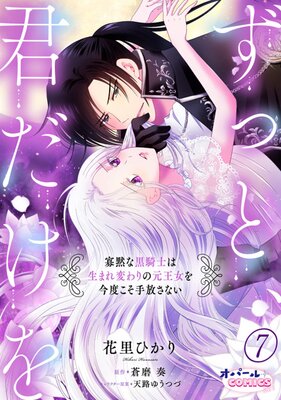 ���äȡ��������� ���ۤʹ����Τ����ޤ��Ѥ��θ��������٤����������ʤ�7