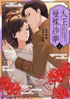 �����ؼ캻�ڡ�̤˴�ͤϻ��ž����ΰ�ݣ�˼�����ڹ���ǡۤ�ɽ��