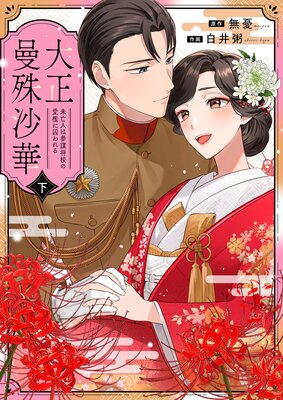 �����ؼ캻�ڡ�̤˴�ͤϻ��ž����ΰ�ݣ�˼�����ڹ���ǡ�