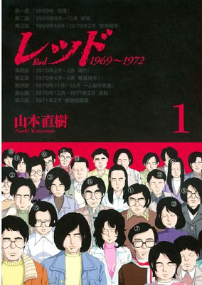å 19691972 1