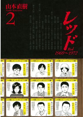 ��å� 1969��1972 2��