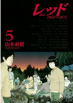 ��å� 1969��1972 5��