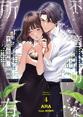 ��Ŭ�ڤʽ�ͭ��ʬ���ǡ� 4