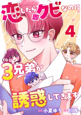 ��������¨���ӤʤΤ�3���郎Ͷ�Ǥ��Ƥ��ޤ� 4