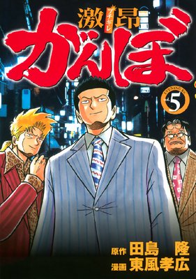 �㹷����� 5��