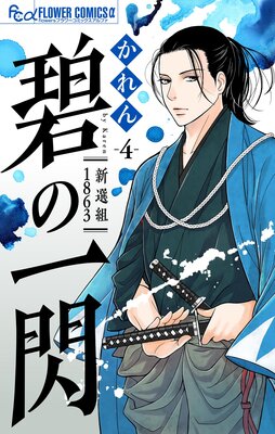 �ˤΰ��� ��������1863�ڥޥ������� 4