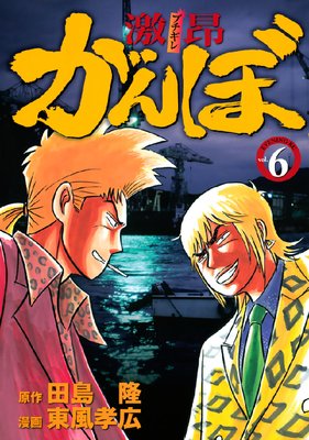 �㹷����� 6��