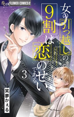 ���ΰ��ñۤ���9������Τ����Ǥ���