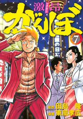 �㹷����� 7��