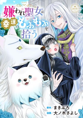 まきぶろの表紙