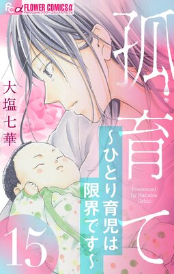 �ɰ�ơ��ҤȤ����ϸ³��Ǥ����ڥޥ�������