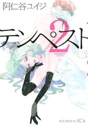 �ƥ�ڥ��� 2��