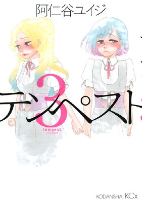 �ƥ�ڥ��� 3��