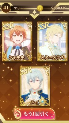 �ޥ꡼������ȥ�ͥåȤ�ž�������Τ����Ϥǥ����������򤷤ޤ� 2��1