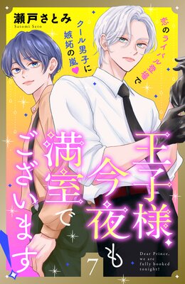 �����͡�����������Ǥ������ޤ�! ʬ���� 7��