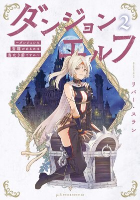 ���󥸥�󥨥�� �����󥸥�����Ȣ������Τ����������Ǥ����� 2��