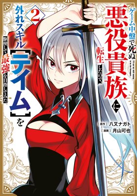 ���������פǻ�̰���²��ž�������Τǡ����쥹����ڥƥ���ۤ��Ȥ��ƺǶ����ܻؤ��Ƥߤ� 2��