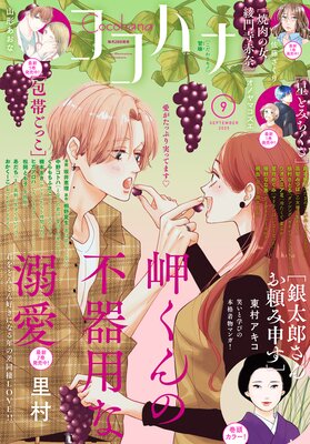 �����ϥ� 2025ǯ9��� �Ż���