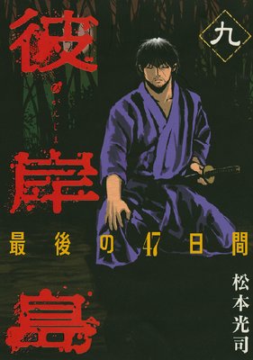 ����� �Ǹ��47���� 9��