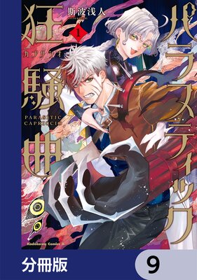 �ѥ饹�ƥ��å������ʡ�ʬ���ǡ� 9