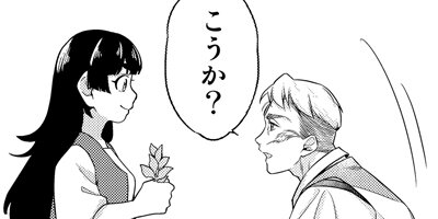 ���ä��󵳻Τ��ļˤǤޤä��ꥹ�����饤�դ��������Ȥ����麧���˴����줿������ž�������Ǥ����� 13