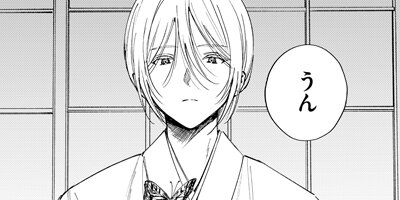 ���Ĥ��ʿ��� 3