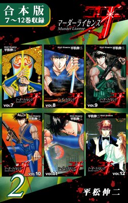 �ޡ������饤���󥹲�Թ����ǡա�2�� 7��12����Ͽ