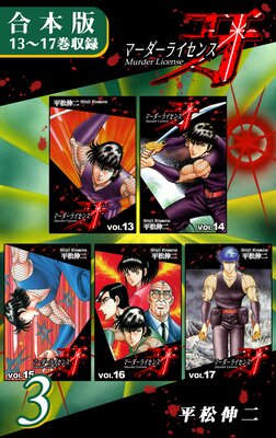 �ޡ������饤���󥹲�Թ����ǡա�3�� 13��17����Ͽ