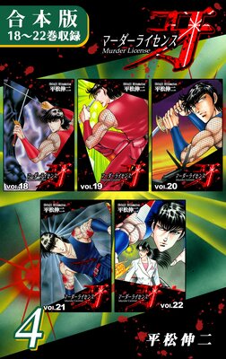 �ޡ������饤���󥹲�Թ����ǡ�