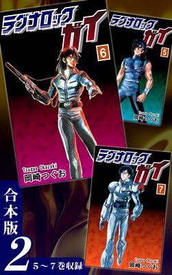 �饰�ʥ��å��������Թ����ǡ�