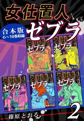 �����ֿͥ��֥�Թ����ǡ�