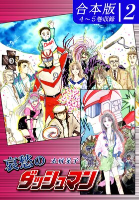 �����Υ��å���ޥ�Թ����ǡ�