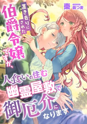 �֤����ˤ��줿������Ǥ������Ϳ����ν���ͩ��ߤǸ����ˤʤ�ޤ�