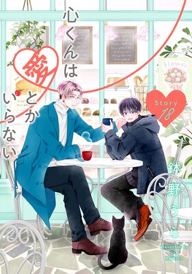 bl漫画 まとめ売り 特典付き バラ売り⭕️ 即購入⭕️ BL漫画まとめ売り バラ売り可 特典付き - メルカリ