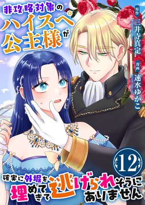 ��ά�оݤΥϥ����ڸ����ͤ��μ¤˳��٤����Ƥ���ƨ����줽���ˤ���ޤ��� 12��