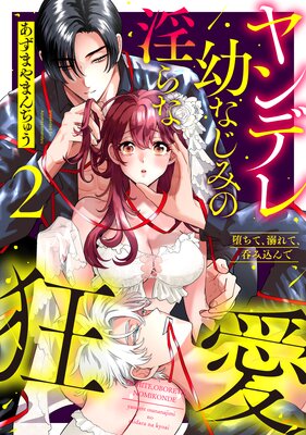 �Ĥ��ơ�Ů��ơ��ݤ߹���� ���ǥ��Ĥʤ��ߤΰ���ʶ�����ñ�����ǡ�