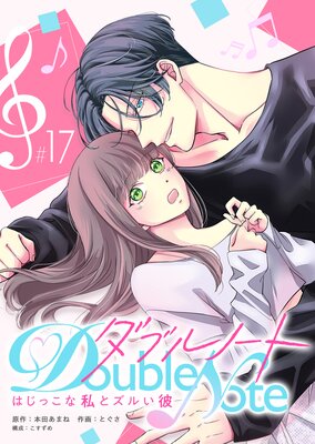 ���֥�Ρ��� ���Ϥ��ä��ʻ�ȥ��뤤��� ��ñ���ǡۡ�17��