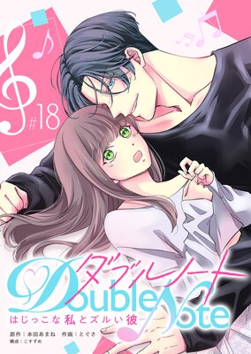 ���֥�Ρ��� ���Ϥ��ä��ʻ�ȥ��뤤��� ��ñ���ǡۡ�18��