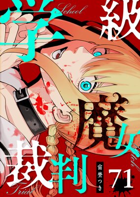 �ص������Ƚ��ñ���ǡۡ�71��