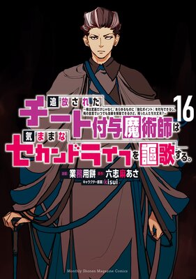 �������줿��������Ϳ��ѻդϵ��ޤޤʥ�����ɥ饤�դ���Τ��롣 ����������������ʤ����������Τˡض����ݥ���ȡ٤���Ϳ�Ǥ��뤷�����ΰջפǤ��ĤǤ���̤����Ǥ��뤱�ɡ��Ĥä��ͤ��������?�� 16��