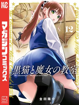 ��ǭ������ζ��� 12��