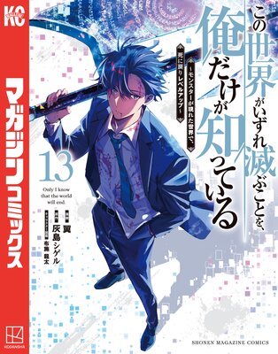 �����������������Ǥ֤��Ȥ򡢲��������ΤäƤ��� ����󥹥��������줿�����ǡ��������٥륢�åס�