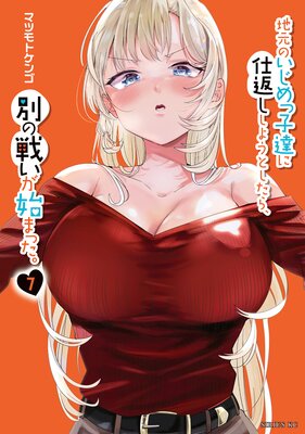 �ϸ��Τ�����û�ã�˻��֤����褦�Ȥ����顢�̤��襤���Ϥޤä���