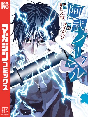 ����Ρ��ޥ� 7��