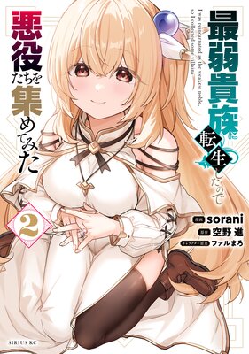 �Ǽ嵮²��ž�������Τǰ��򤿤��򽸤�Ƥߤ� 2��