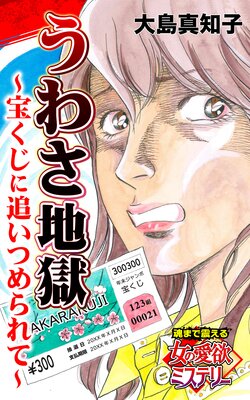 蘆ϹɤɤĤơޤǿ̤ΰߥߥƥ꡼ñǡۤɽ