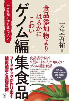 ����ź��ʪ���Ϥ뤫�ˤ��襤���Υ��Խ����� �ߤ���Τ餺�˿��٤Ƥ����ɽ��